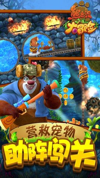 森林之神萨梯