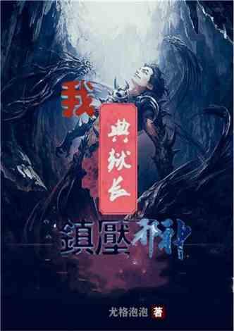 星球探险家